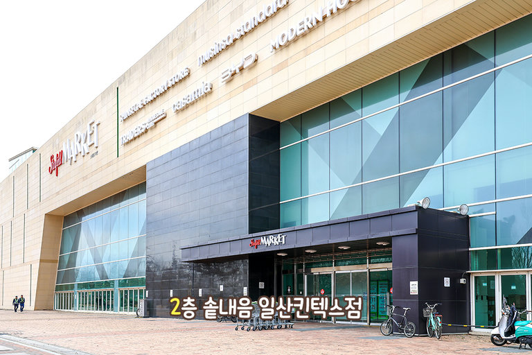 든든하게 먹고 쇼핑하기🚶‍♀️