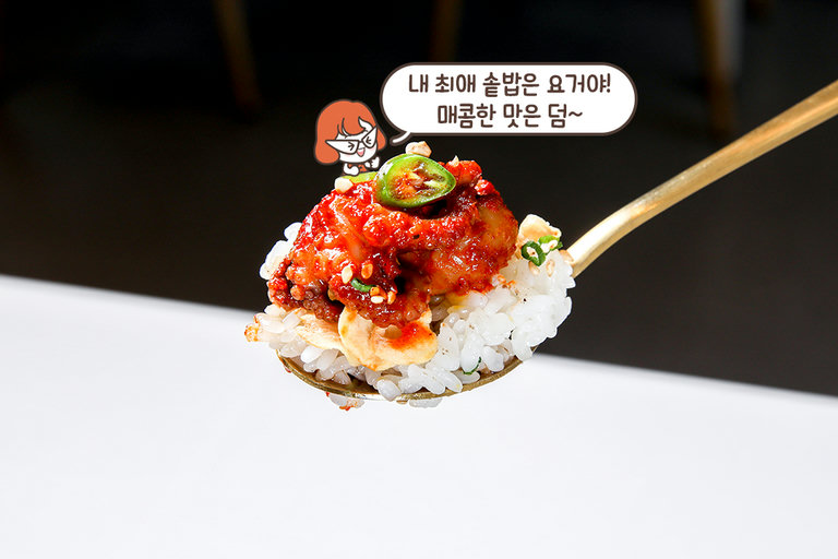 화끈한 불향과 탱글한 식감🐙