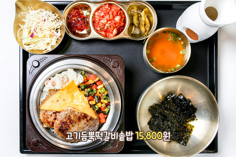든든함의 끝판왕❣️