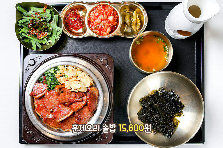 기름기 쏙 빠진 훈제오리 솥밥