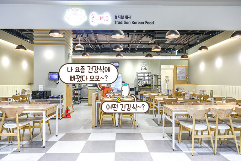 넓고 쾌적한 우드톤 공간🌿