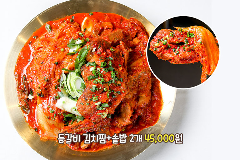 매콤한 요리는 못 참지❤️‍🔥