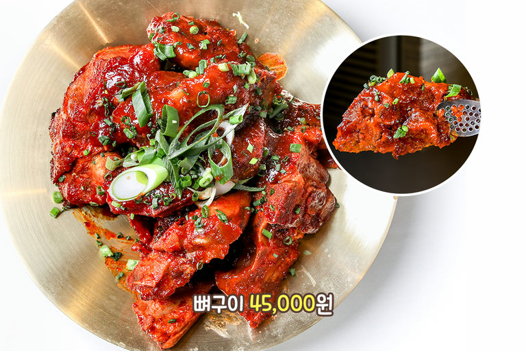 매콤한 요리는 못 참지❤️‍🔥