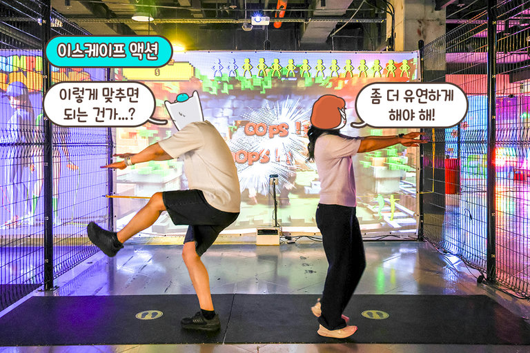 예능에서 나오던 바로 그 게임도 체험할 수 있는 공간
