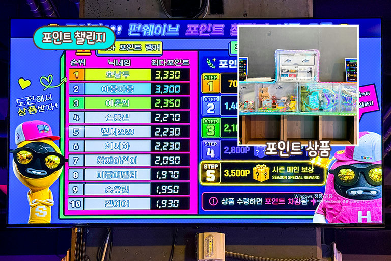 포인트 모으는 재미까지 가득✨