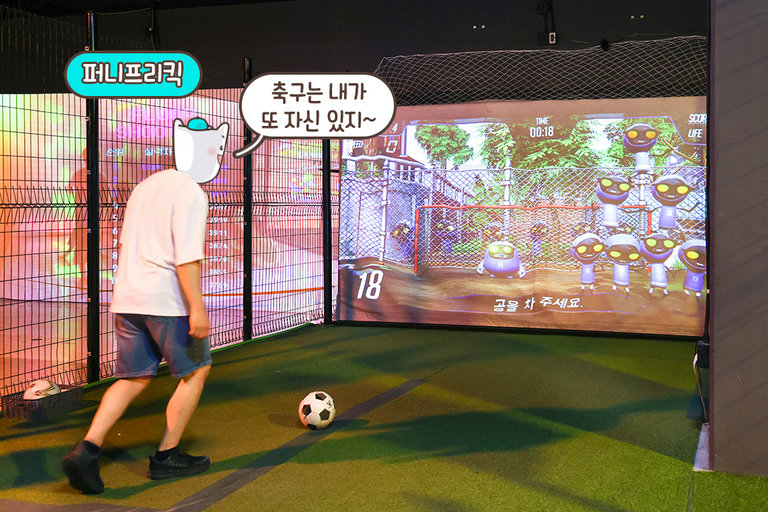긴박하게 스릴 넘치는 경기를 즐기면서 즐거움도 팡팡