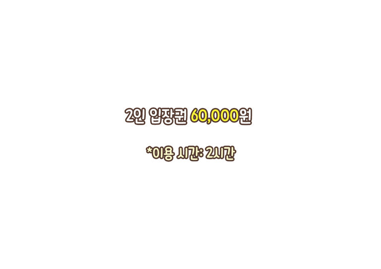 포인트 모으는 재미까지 가득✨