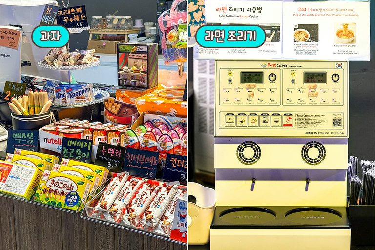 맛있는 메뉴 가득한 카페와 다양한 종류의 과자, 라면까지