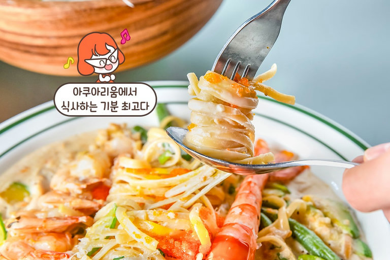 특대 블랙타이거 새우가 통째로 들어간 파스타