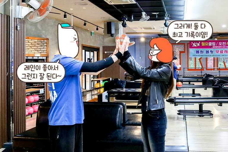 데이트에 운동 효과는 덤~
