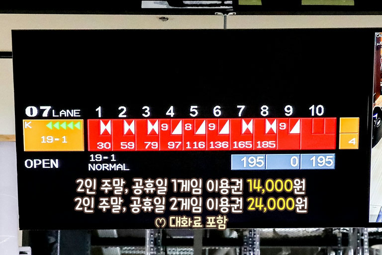 데이트에 운동 효과는 덤~