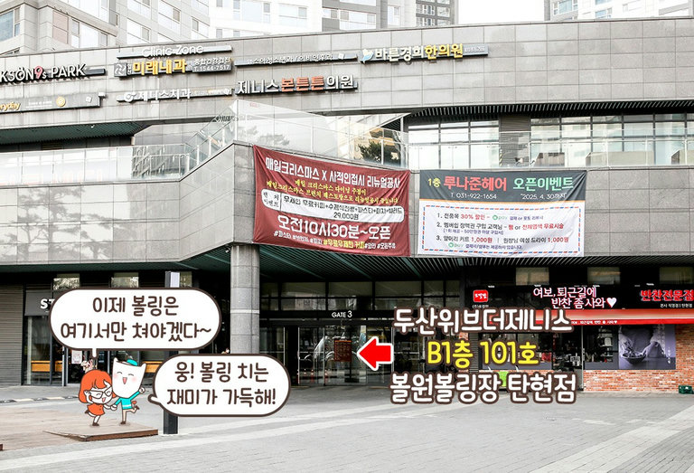 넉넉한 무료 주차🚧