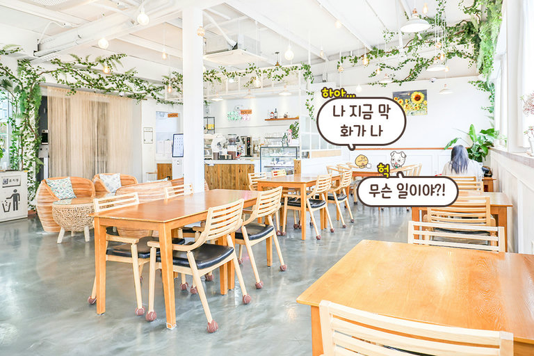 설레는 마음으로 방문😍