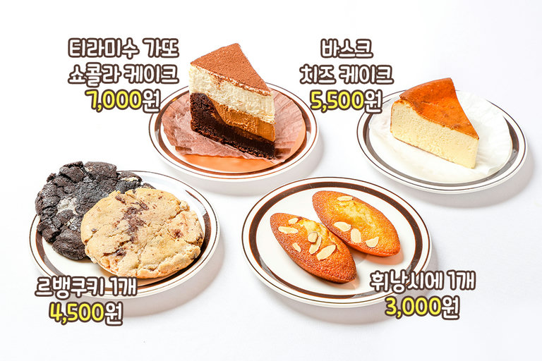 달지 않아 더 맛있는 케이크👍