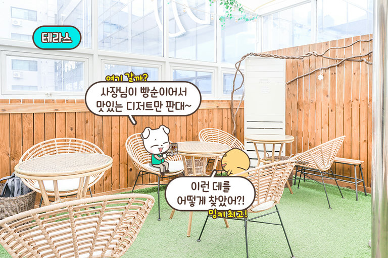 엄선한 커피 원두를 사용하는 곳!