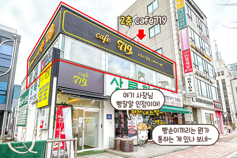 빵잘알, 맛잘알 인정! 디저트 맛집으로 저장😻
