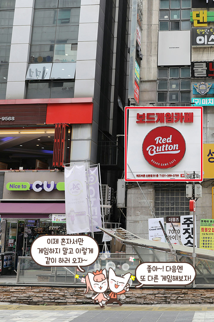 빨리 2차전 날 잡아~!