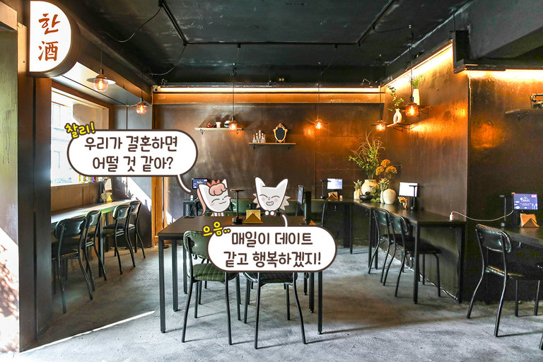 아늑하고 감성 가득한 둘만의 공간🫶