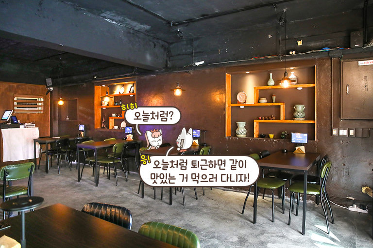 이자카야 감성이 물씬 느껴지는 곳🌸