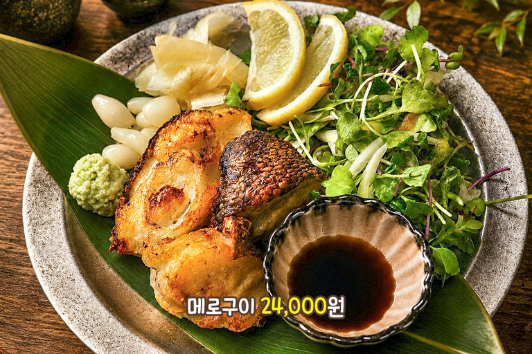 부드러운 생선요리의 매력🐟