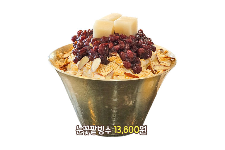 직접 만드는 디저트의 매력