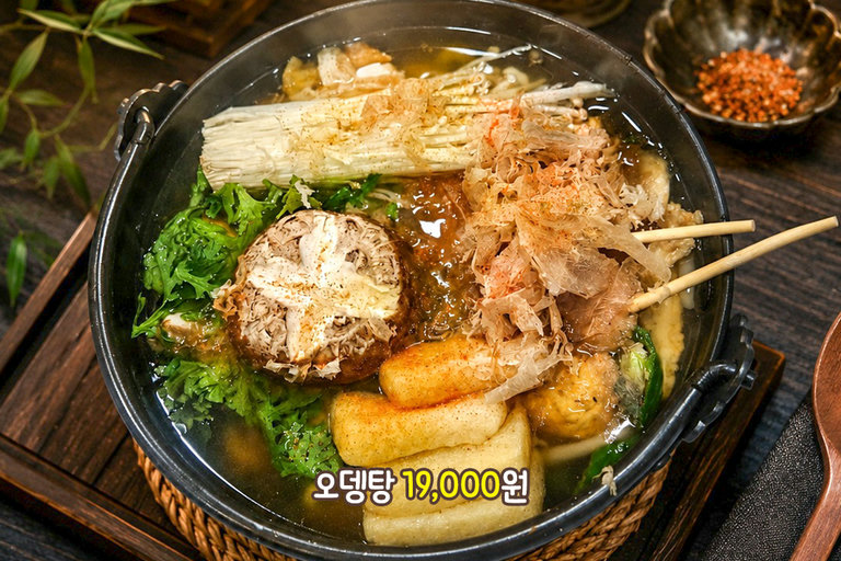 따끈한 오뎅탕과 시원한 하이볼🍢