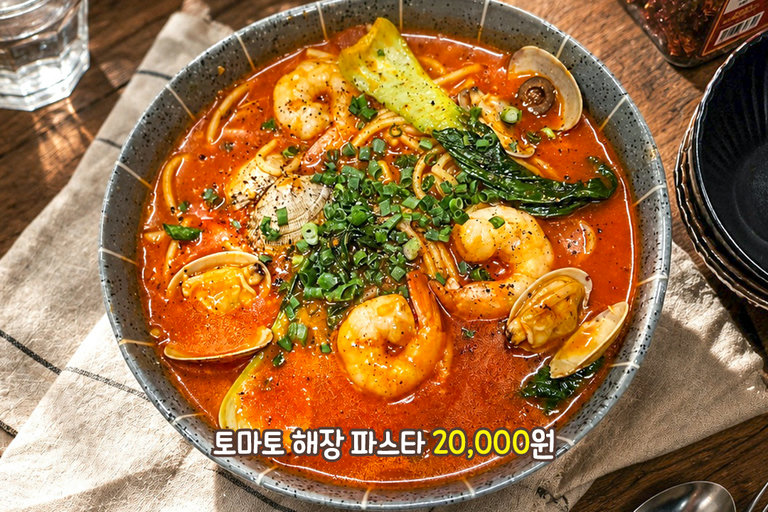 매콤한 연어부터 시원한 해장 파스타까지🍝