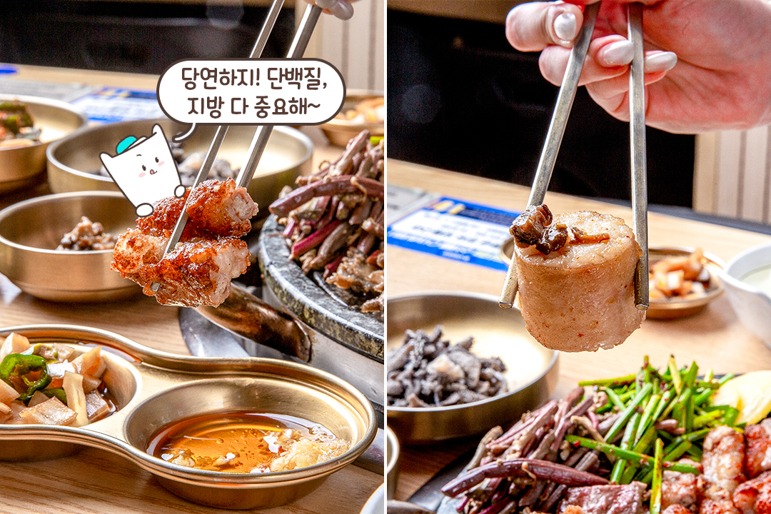 쫄깃한 소곱창부터 고소함 터지는 대창까지!
