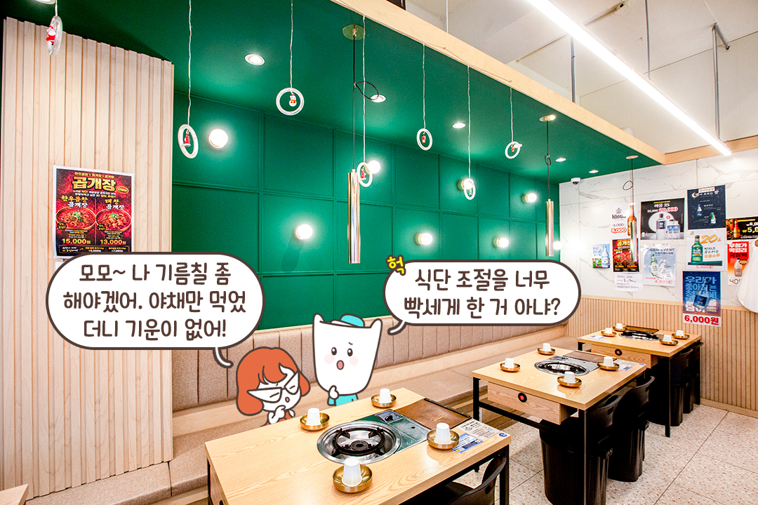 곱창집 맞아? 감성 카페 스타일 공간!