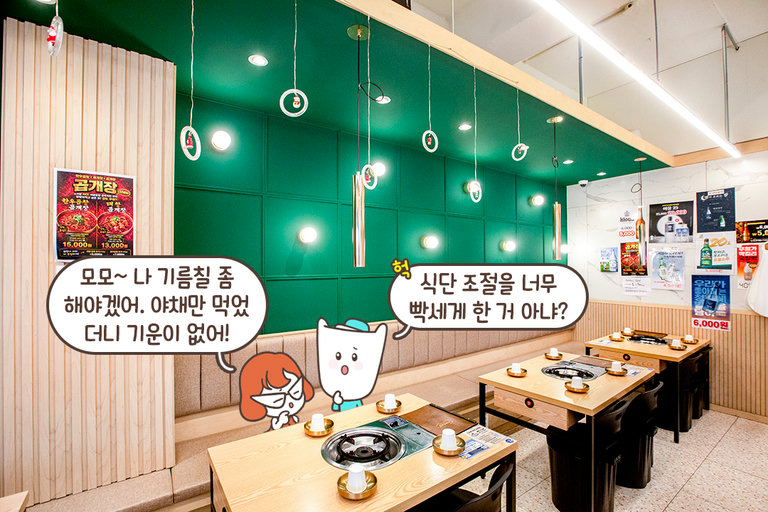 곱창집 맞아? 감성 카페 스타일 공간!