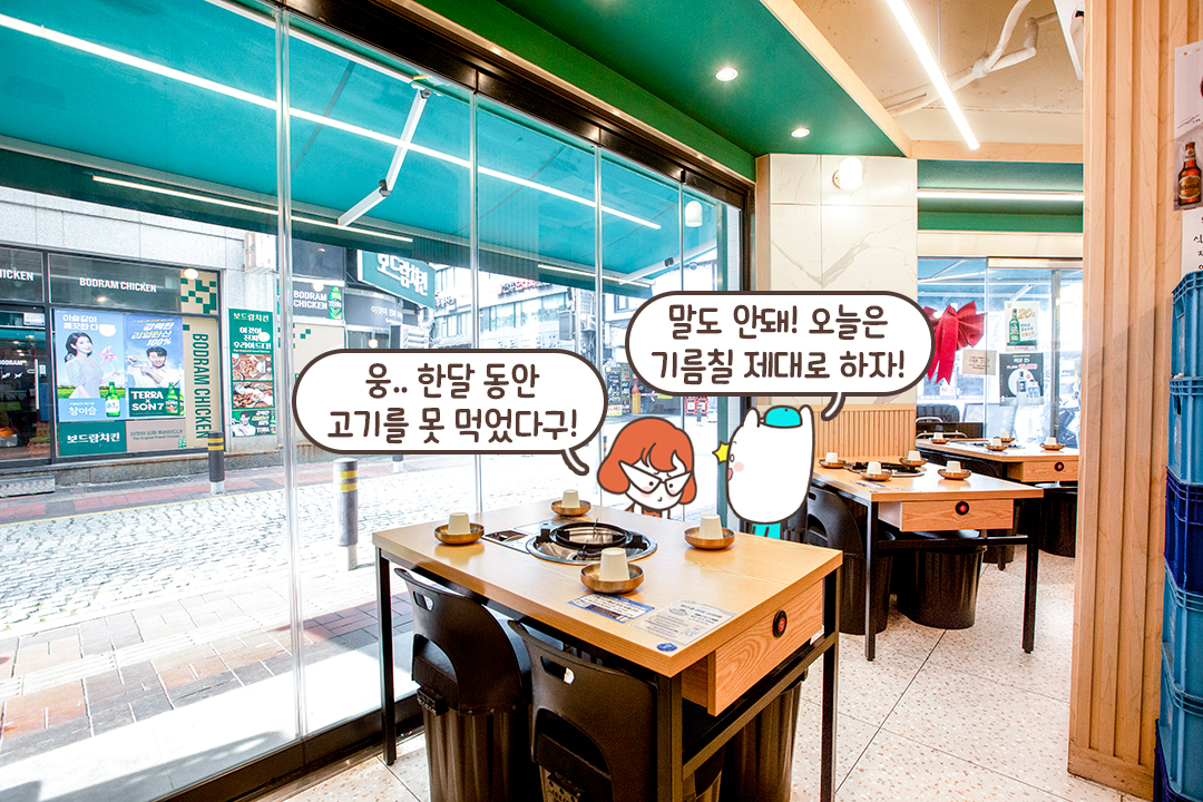 답답함 없는 쾌적함!