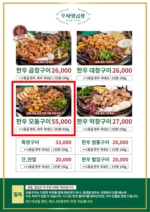 26년 노하우가 담긴 비법 소스와 초벌 기술!✨