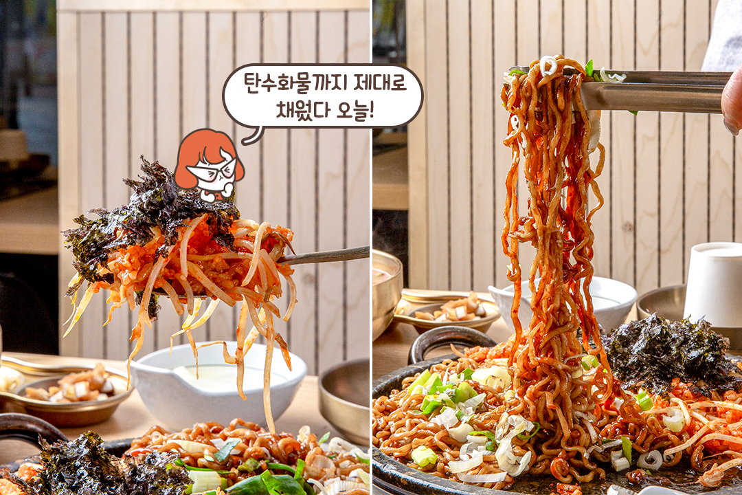 지글지글 돌판 위에서 끝까지 따뜻하게!