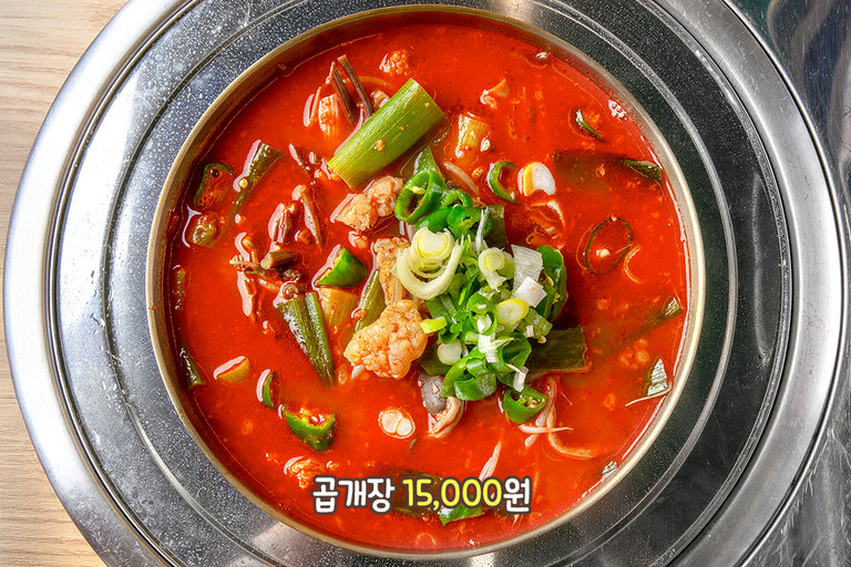 느끼함 ZERO, 매콤칼칼 극강의 중독성!