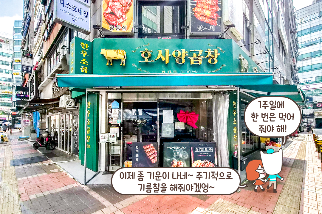초역세권에 공영 주차장 완비🅿️