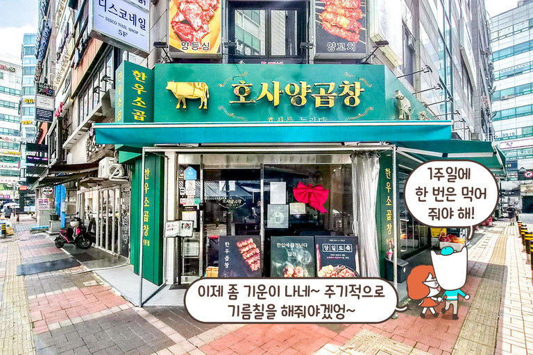 초역세권에 공영 주차장 완비🅿️