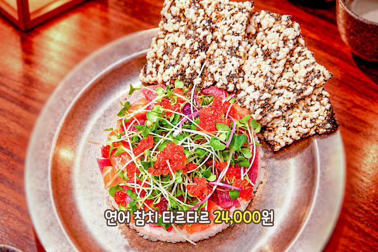 부드러운 생선요리의 매력🐟