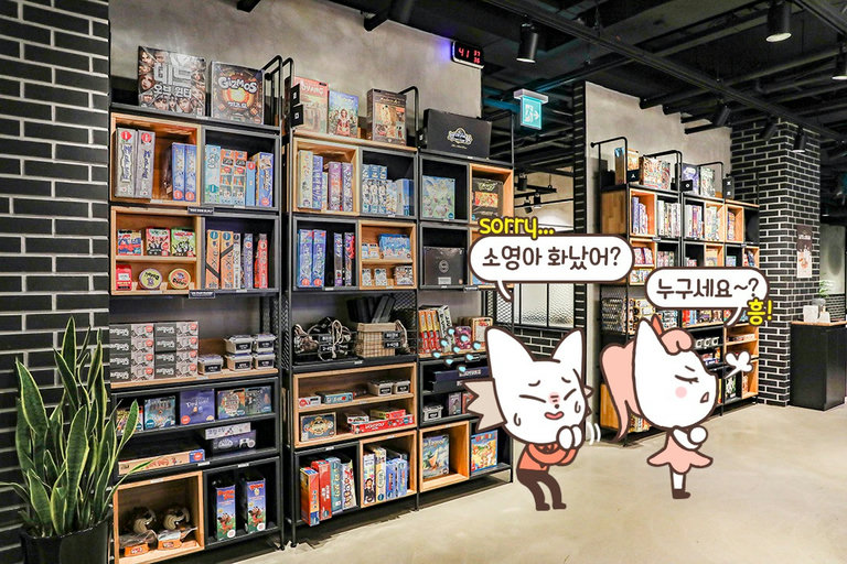 깔끔, 모던한 분위기로 긴장감은 두배~!