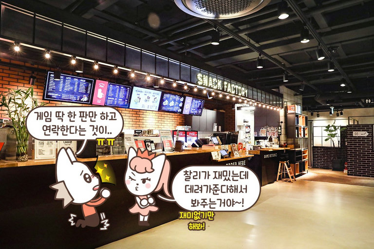 깔끔, 모던한 분위기로 긴장감은 두배~!