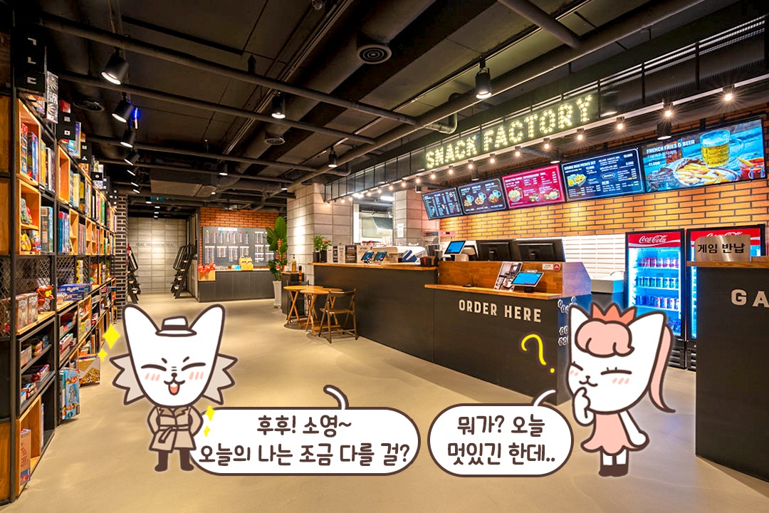 아늑한 실내~