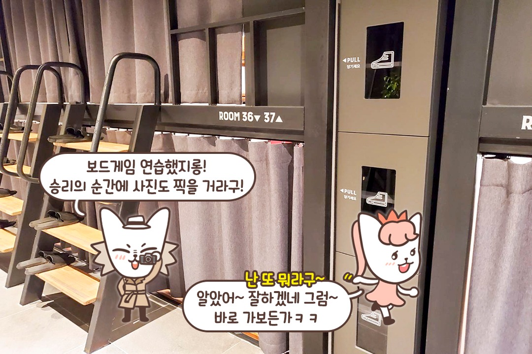 아늑한 실내~
