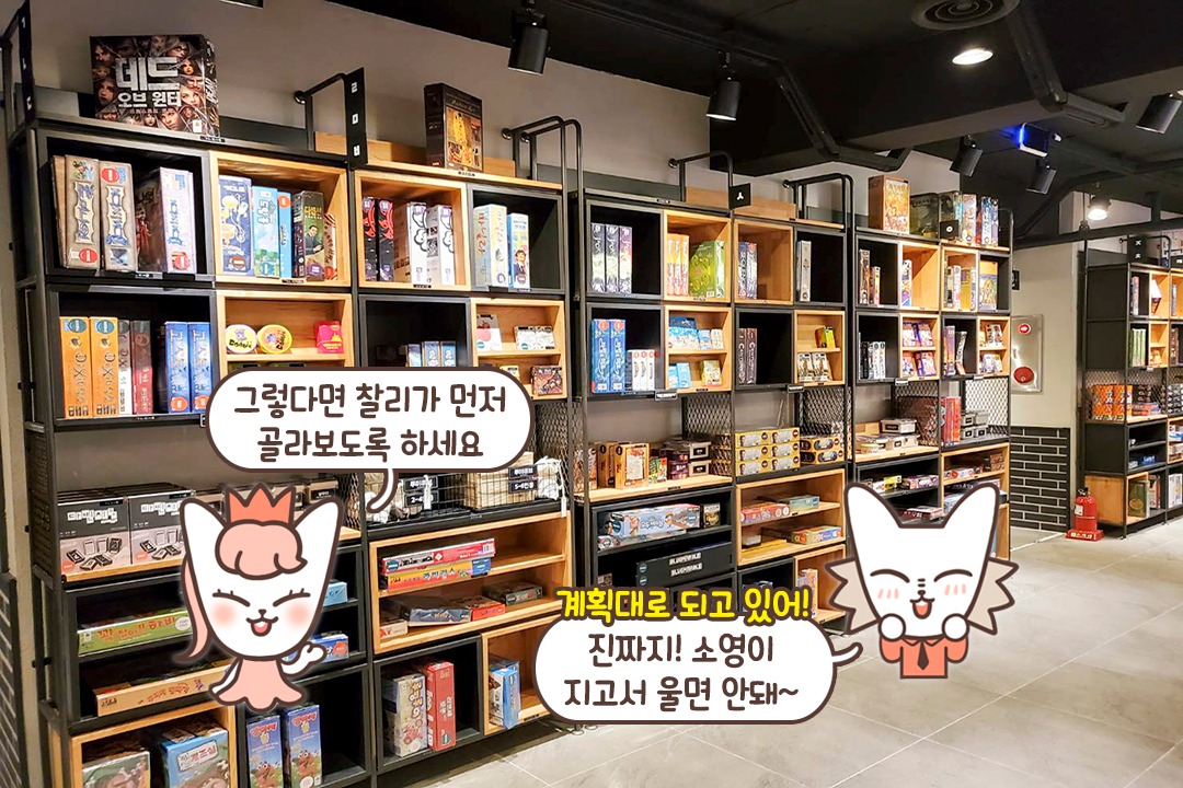 저는 계획이 다 있거든요