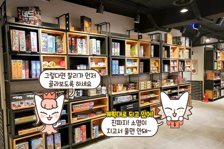 저는 계획이 다 있거든요