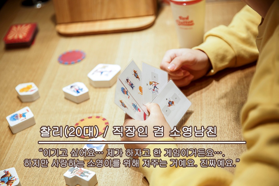 슬슬 시작해볼까~
