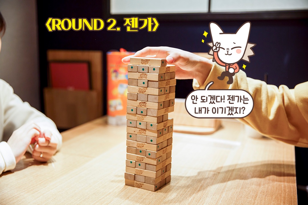 이기면 뿌우우듯