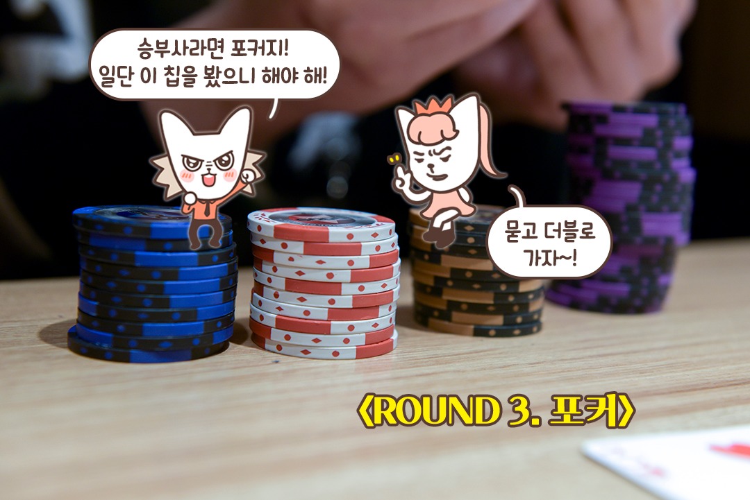 둘이서도 OK!