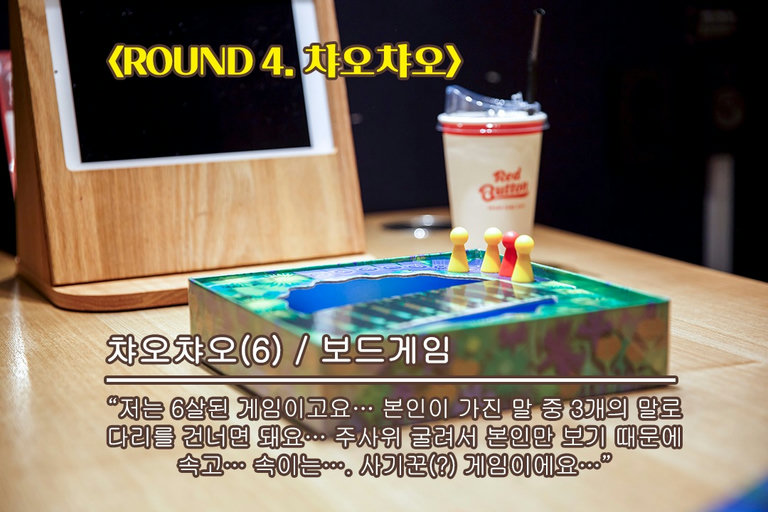 그 다음은~ 대망의