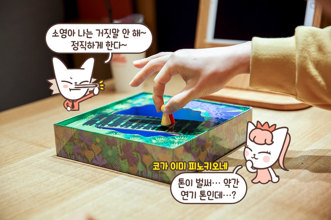 그 다음은~ 대망의