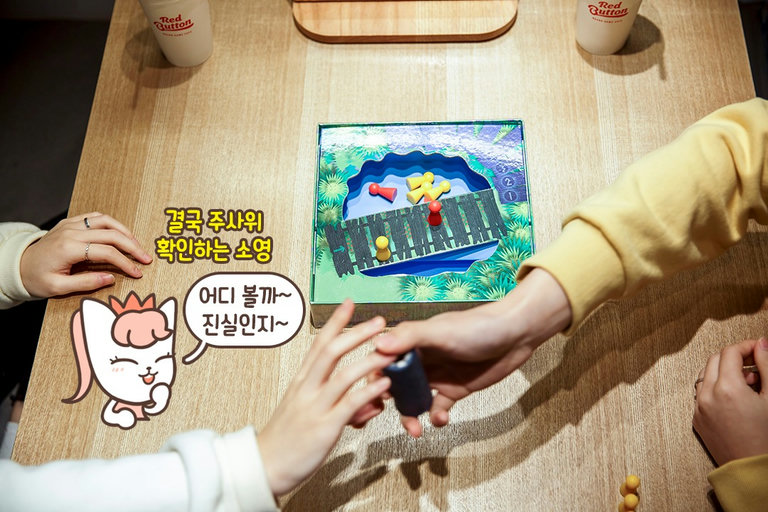 메소드 연기 발동!