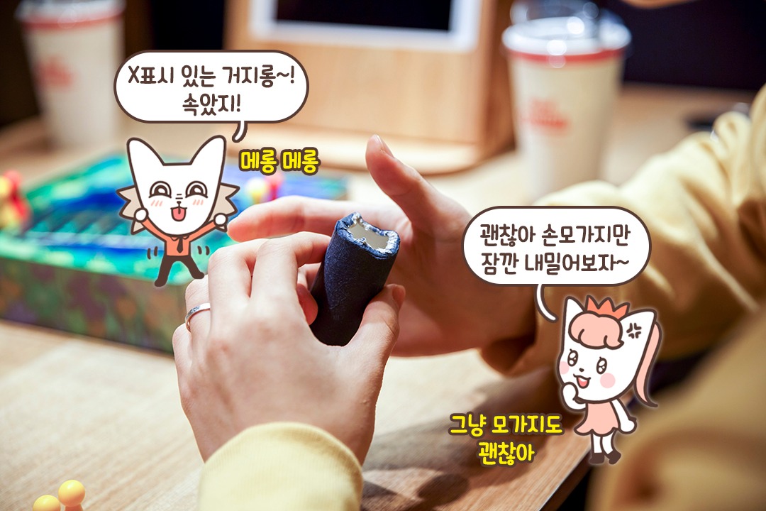 메소드 연기 발동!